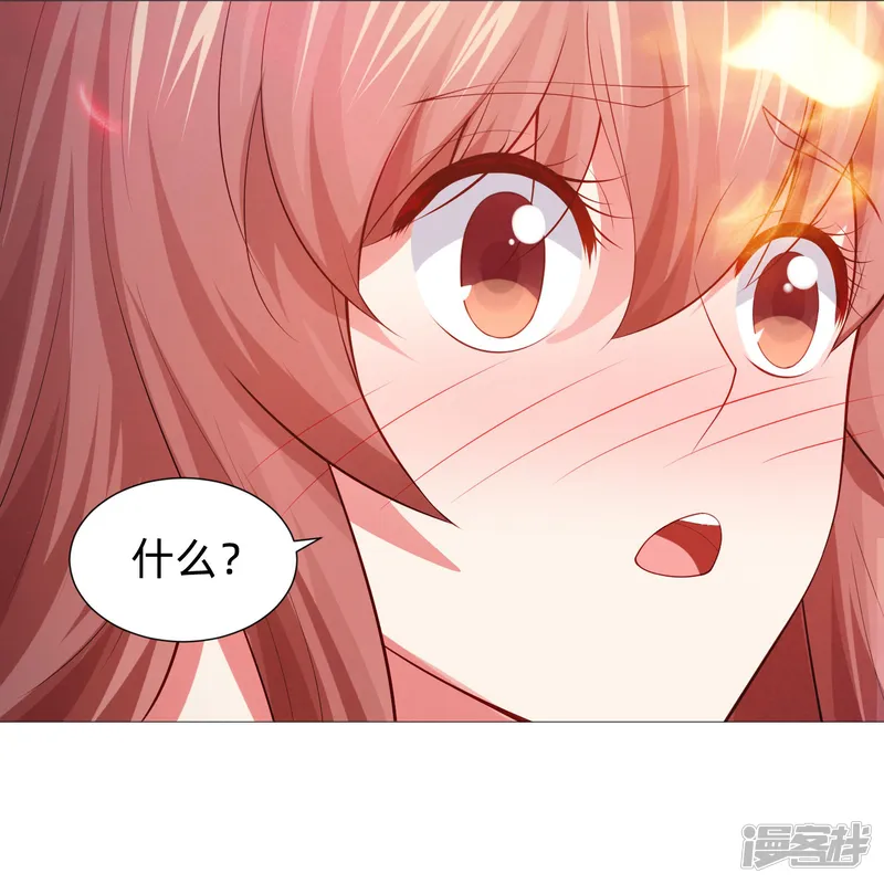我在血族当团宠-第86话 白夜的保护！-第24页