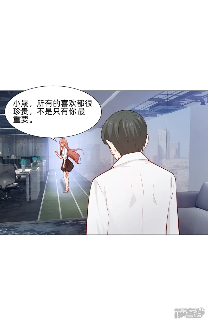 我在血族当团宠-第85话 娱记身份曝光！-第50页