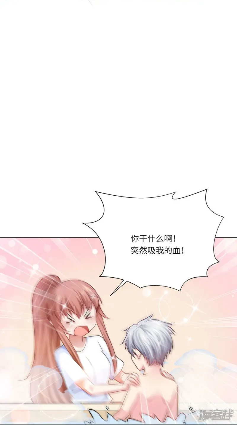 我在血族当团宠-第166话 小白夜专属回忆录3-第26页