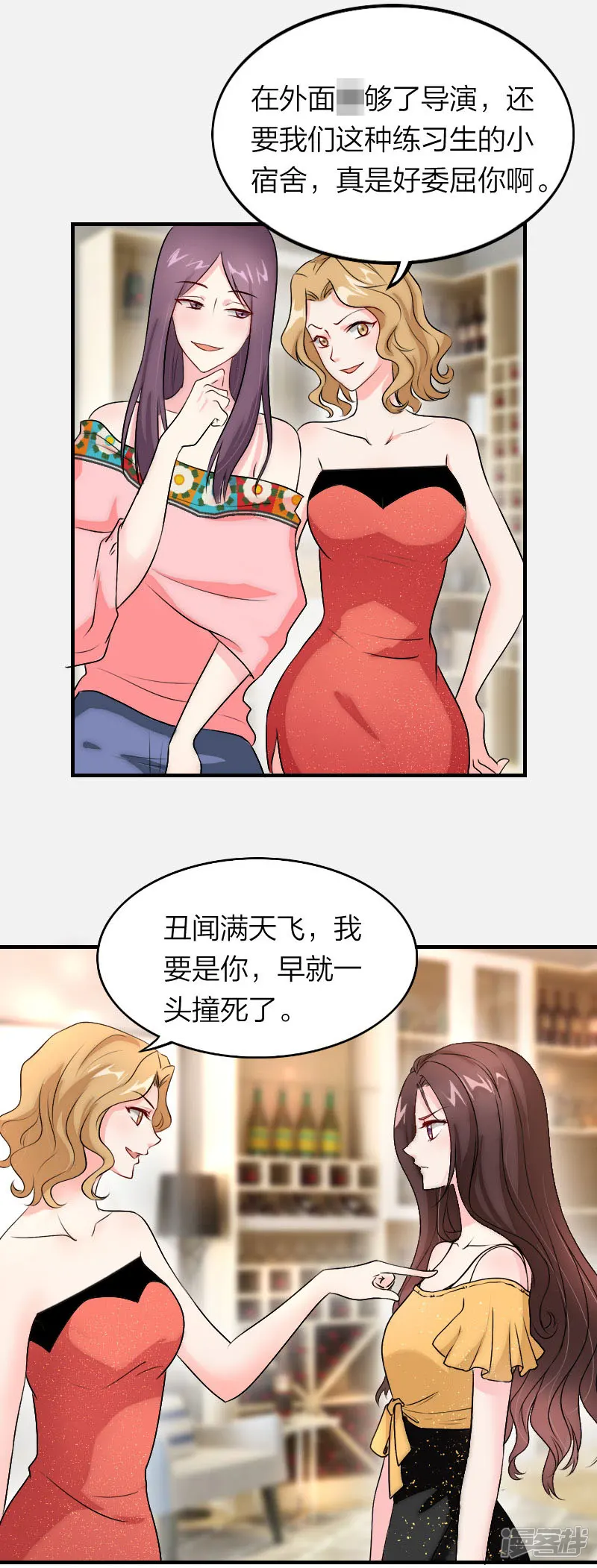 萌宝来袭：妈咪我爹地呢？-第5话 让苏总松口-第21页