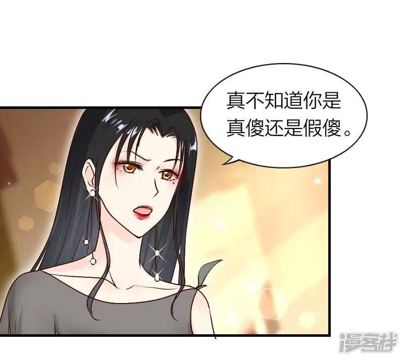 萌宝来袭：妈咪我爹地呢？-第1话 女团成员陪X丑闻？！-第28页