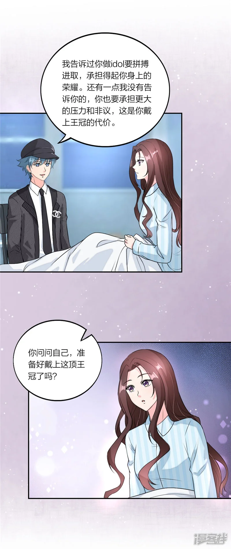 萌宝来袭：妈咪我爹地呢？-第32话 小叶子失踪-第11页