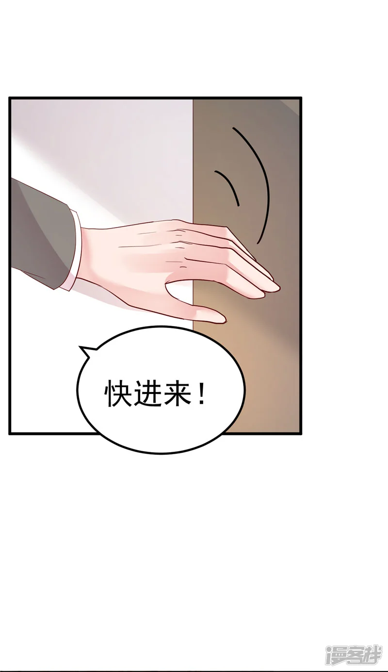 重生丫头-第40话 也不是没有办法-第16页