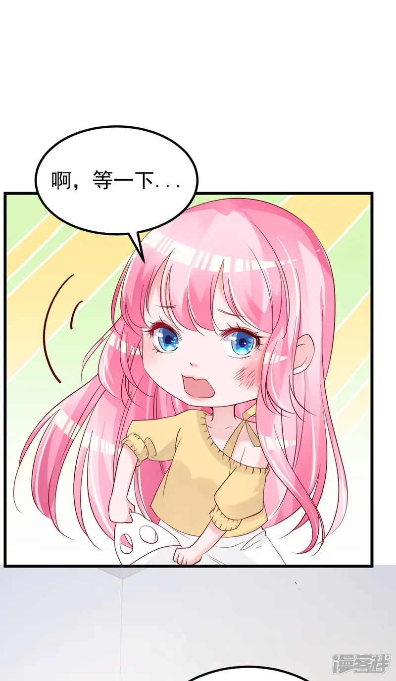 重生丫头-第55话 这是谁做的！-第7页