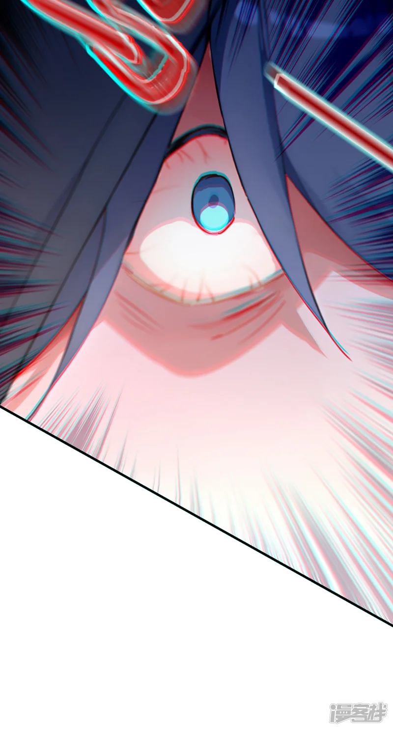 我，神龙之后！-第116话 还有谁想要赏金？-第35页