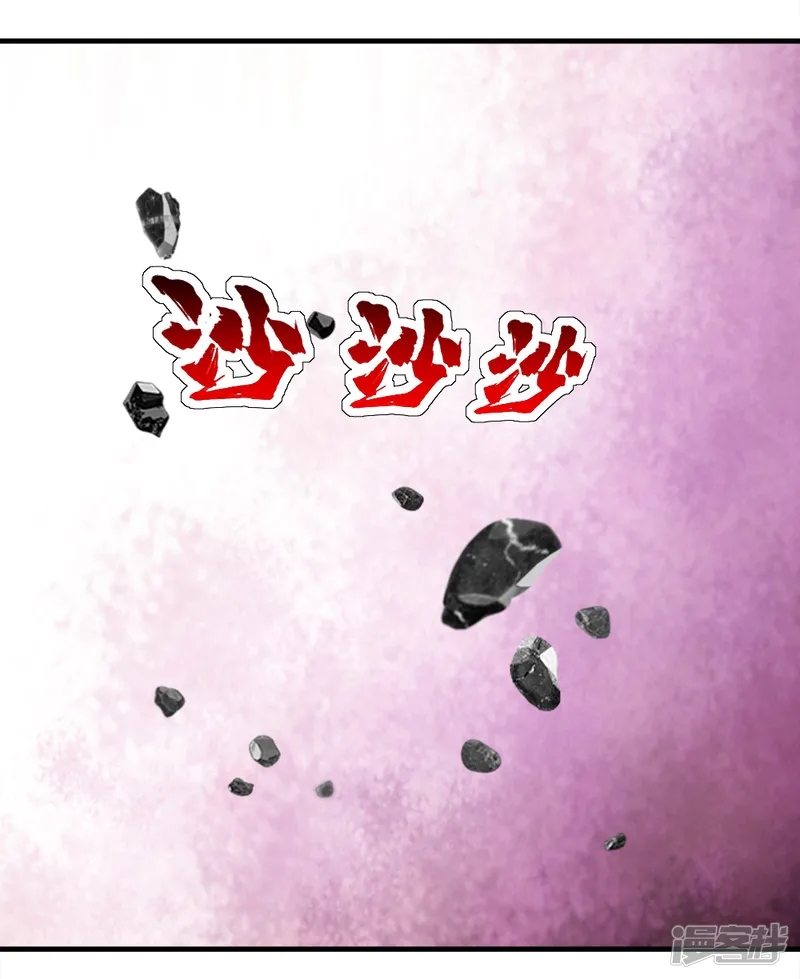 盖世帝尊-第63话 琉璃之焰-第24页