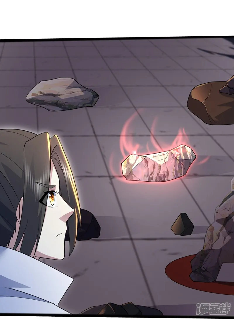 盖世帝尊-第409话 神城赌石-第32页