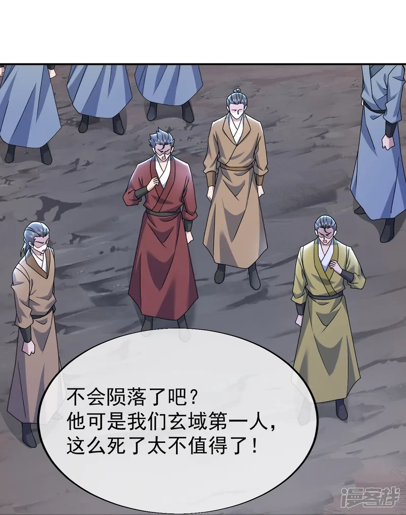 盖世帝尊-第484话 一线希望-第12页