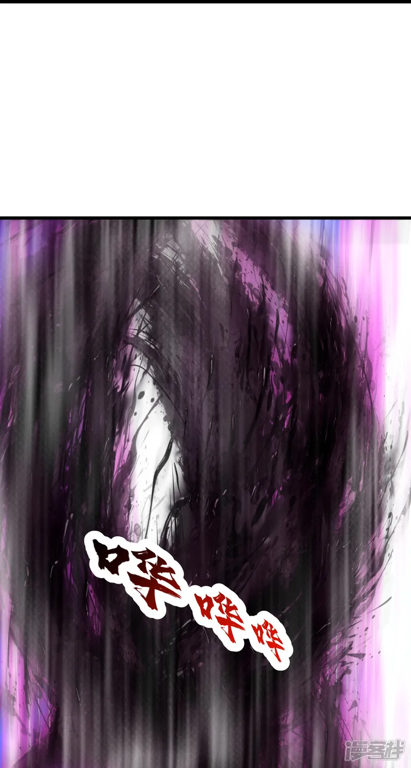 盖世帝尊-第266话 乾瑶的呼喊-第17页
