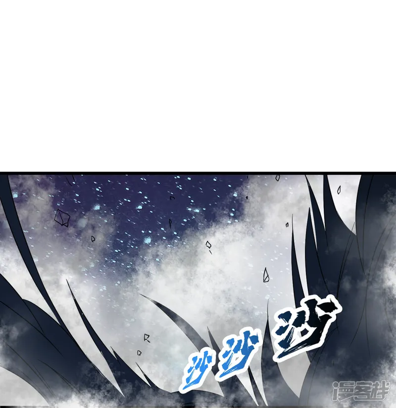 盖世帝尊-第266话 乾瑶的呼喊-第22页