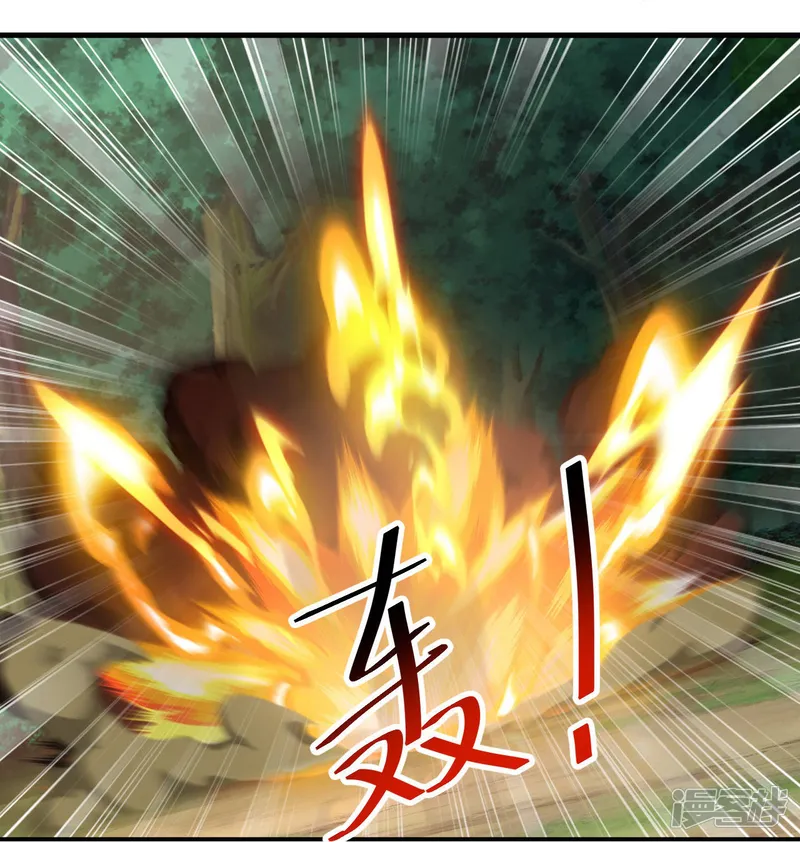 盖世帝尊-第497话 镇压！-第5页