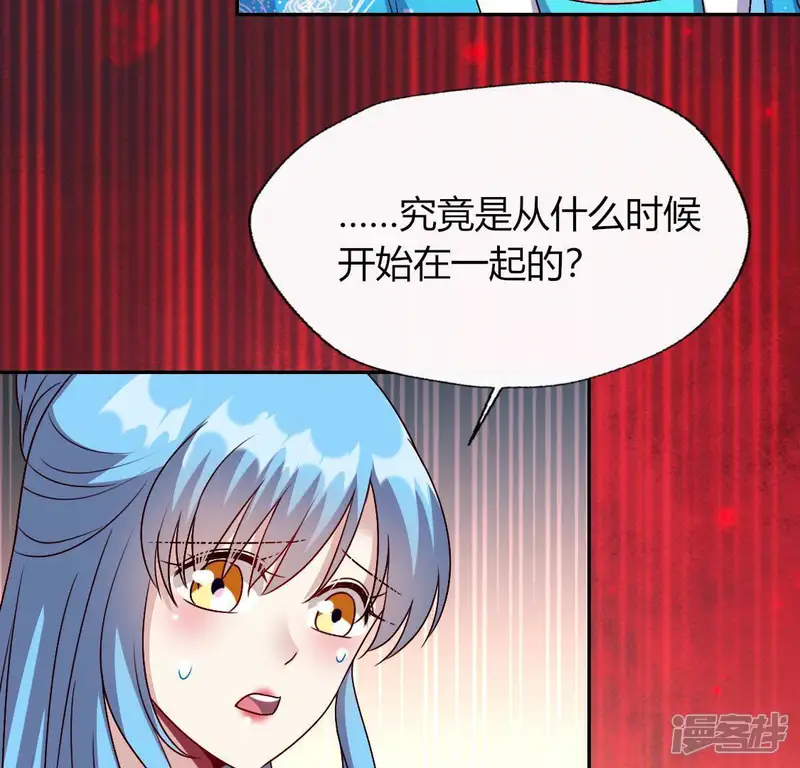 我的血族大人-第119话 你们真的是姐妹吗-第23页