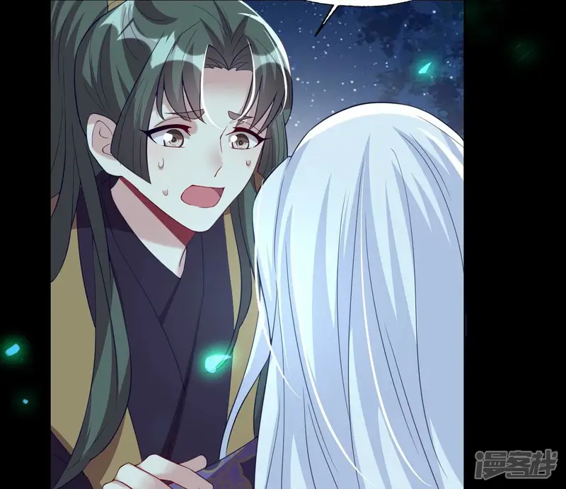 我的血族大人-第181话 呵？朋友？-第10页