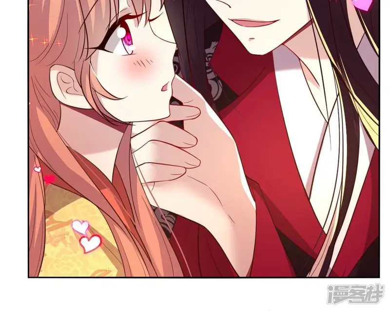 我的血族大人-第187话 公主和阿酒-第9页
