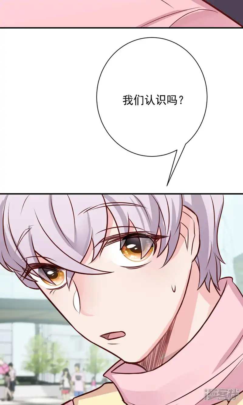 最后两小时-第1话 神秘的手机&hellip;&hellip;-第69页