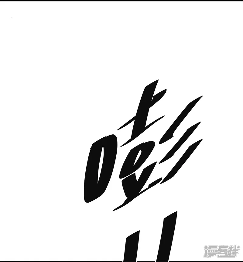 双面沦陷-第100话 惊险生还-第15页