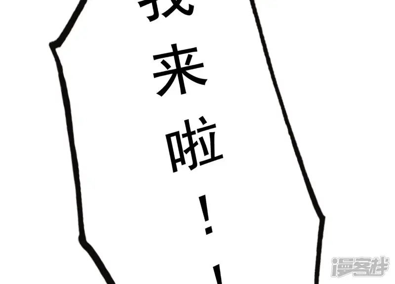 为卿解铃-第35话 安静的杀机-第33页