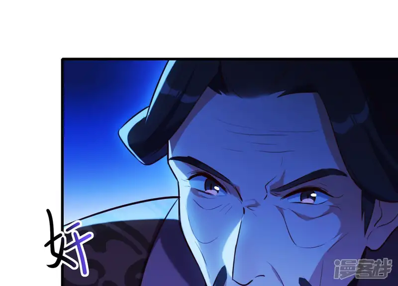 为卿解铃-第55话 谁也别想活着离开-第21页