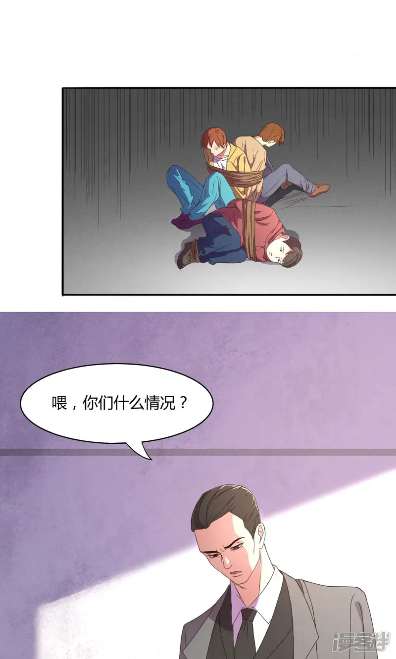 非酋的恋爱攻略-第14话-第22页