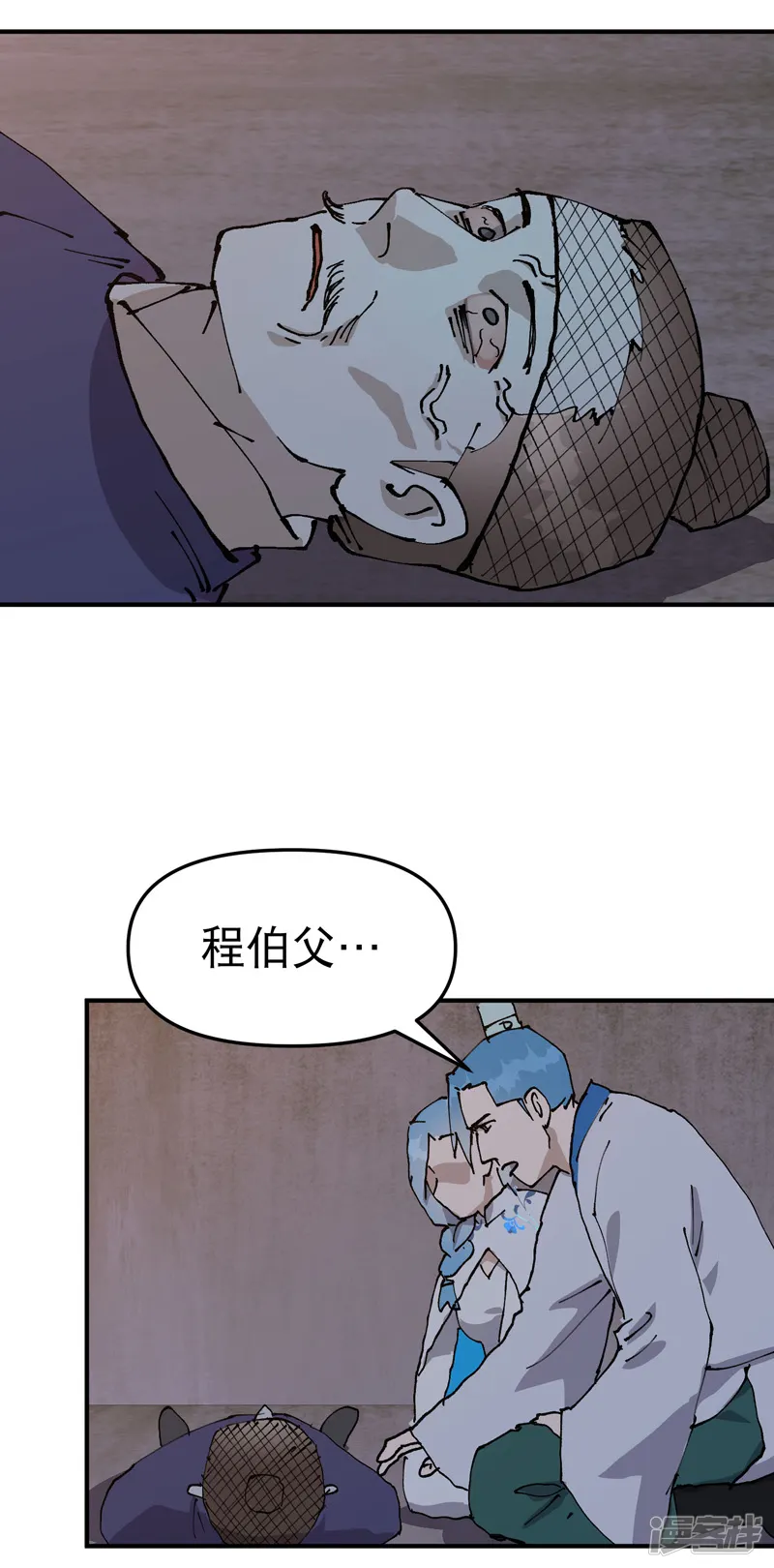 最强内卷系统-第236话 在我这里-第3页