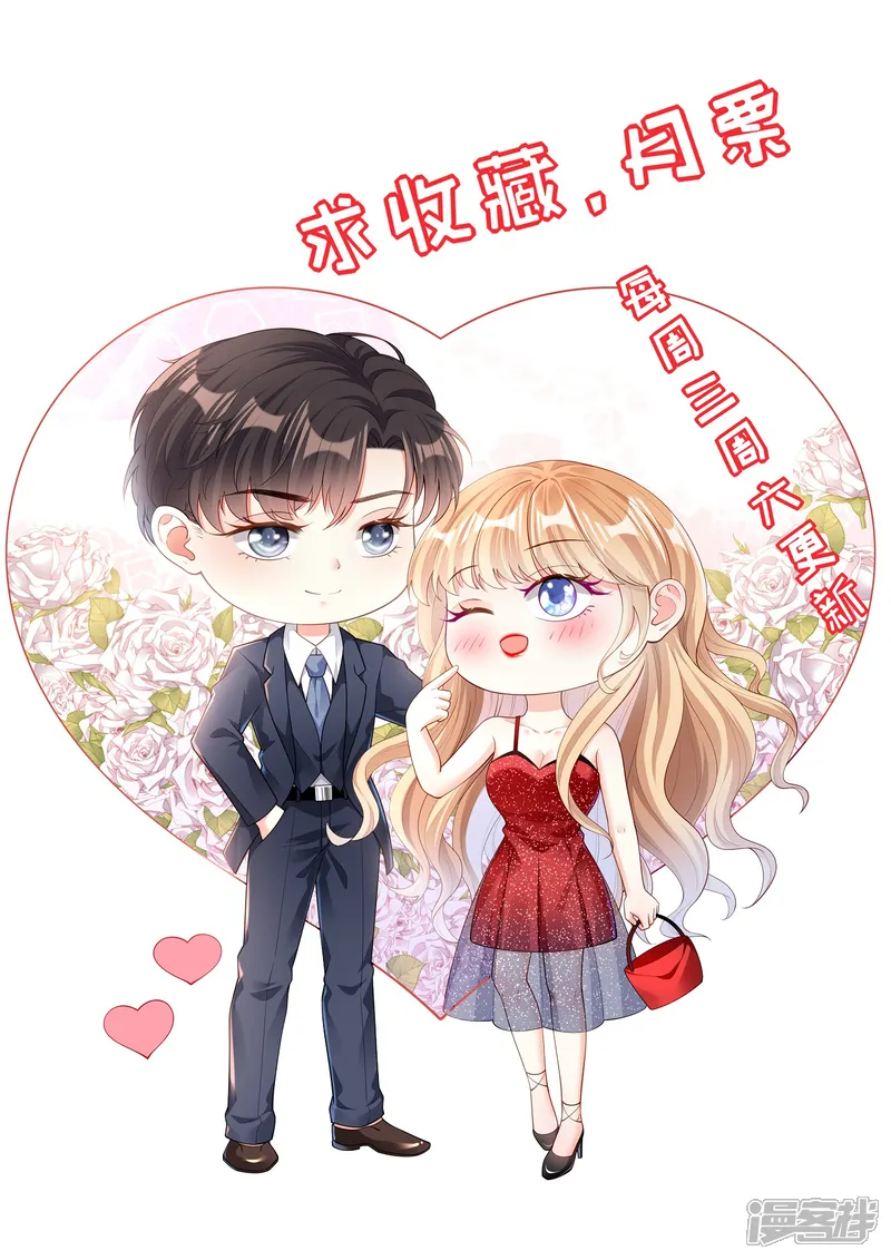 阴影悖论：无法拥有的你-第45话 心灰意冷-第30页