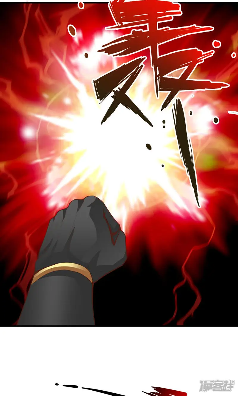 诸天纪第二季-第54话-第4页