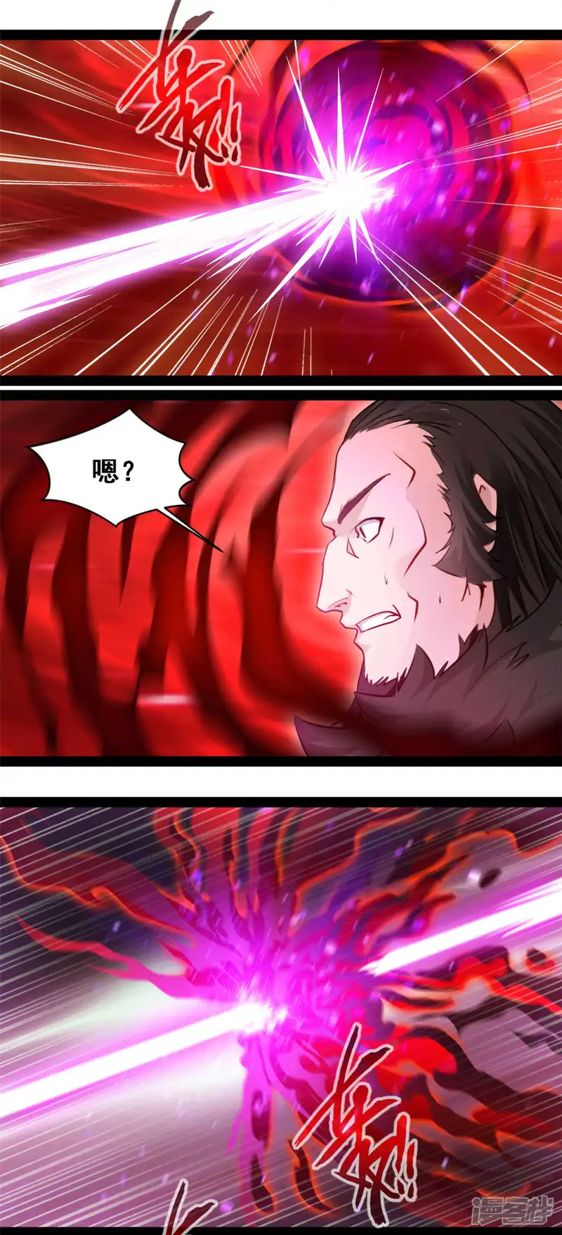 最强主宰-第154话 投影分身-第7页