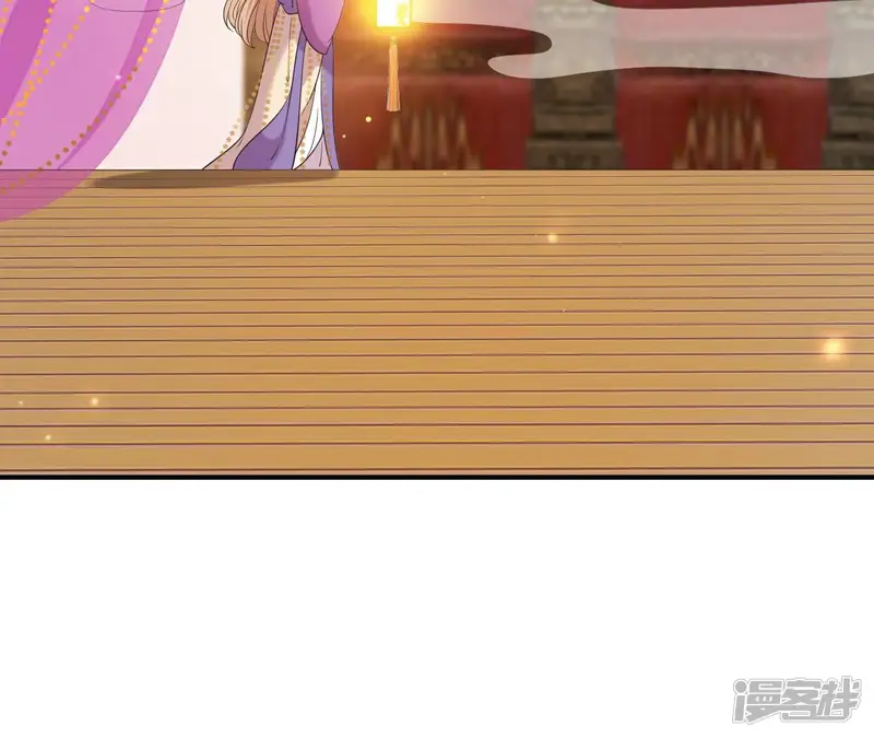再生缘：我的温柔暴君-第76话 暗算-第5页
