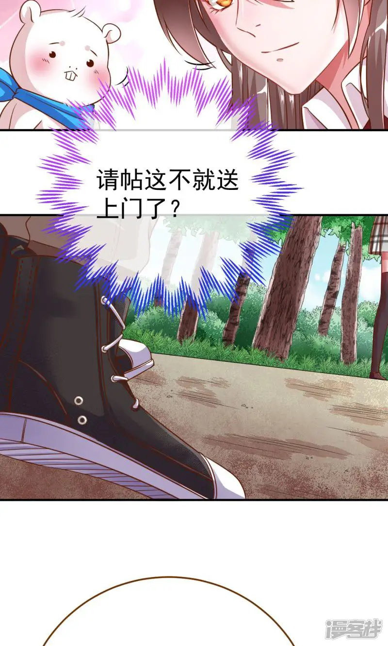 万渣朝凰-第93话 武力值爆表-第46页