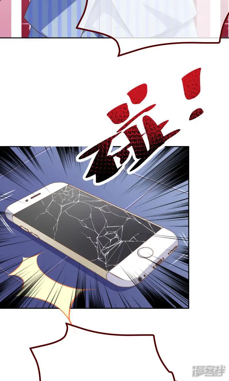 万渣朝凰-第105话 绝地一击-第54页