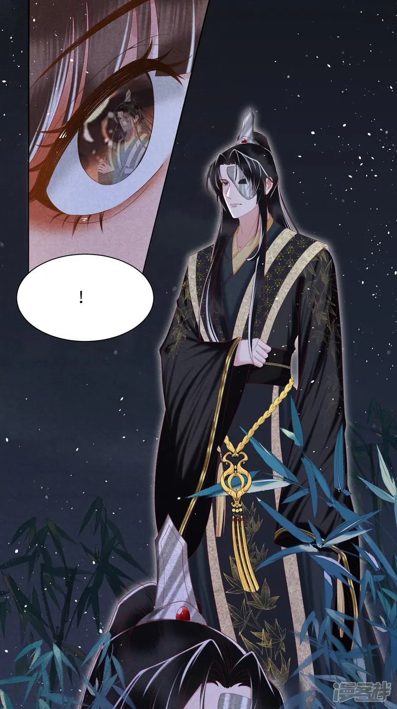 女阎罗的任务指南-第41话 原来你不是幻觉？-第30页