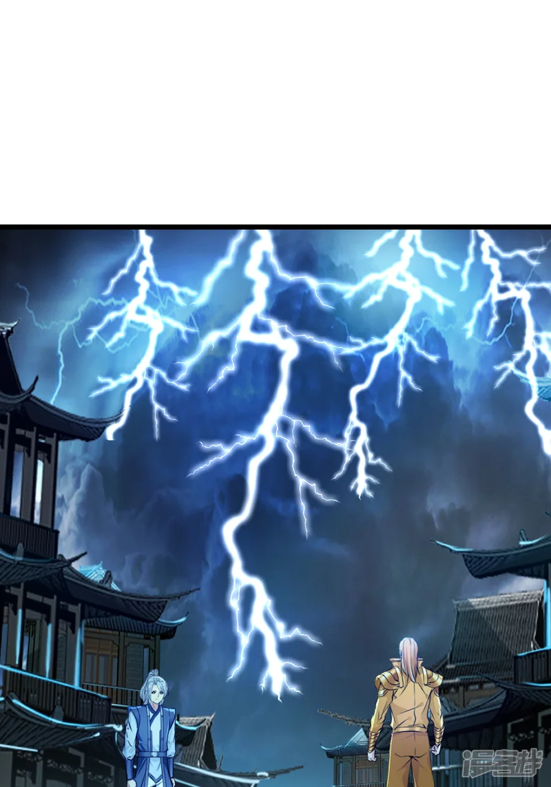 绝世杀神-第140话 玩真的-第26页