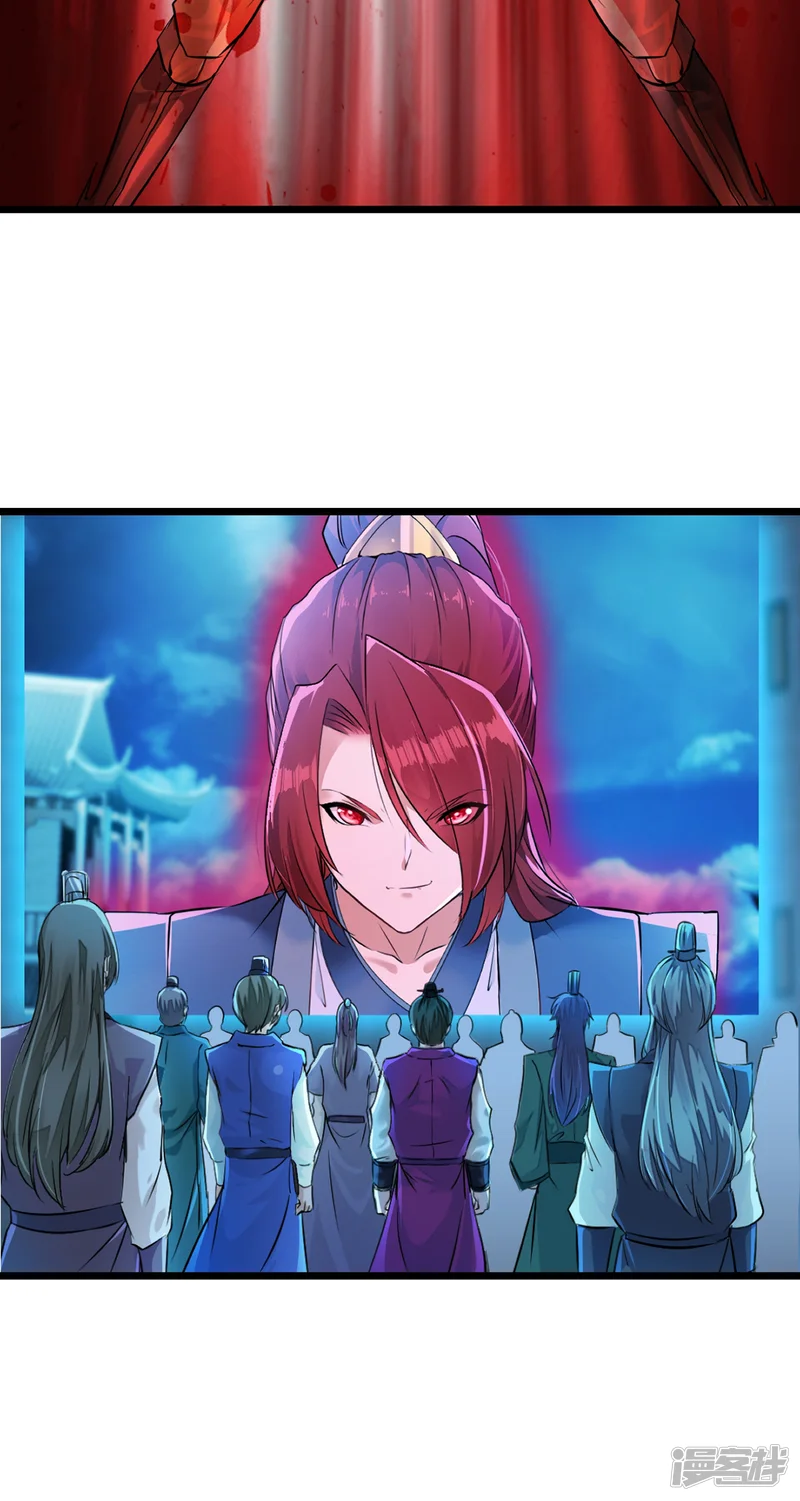 绝世杀神-第144话 横扫千军-第7页