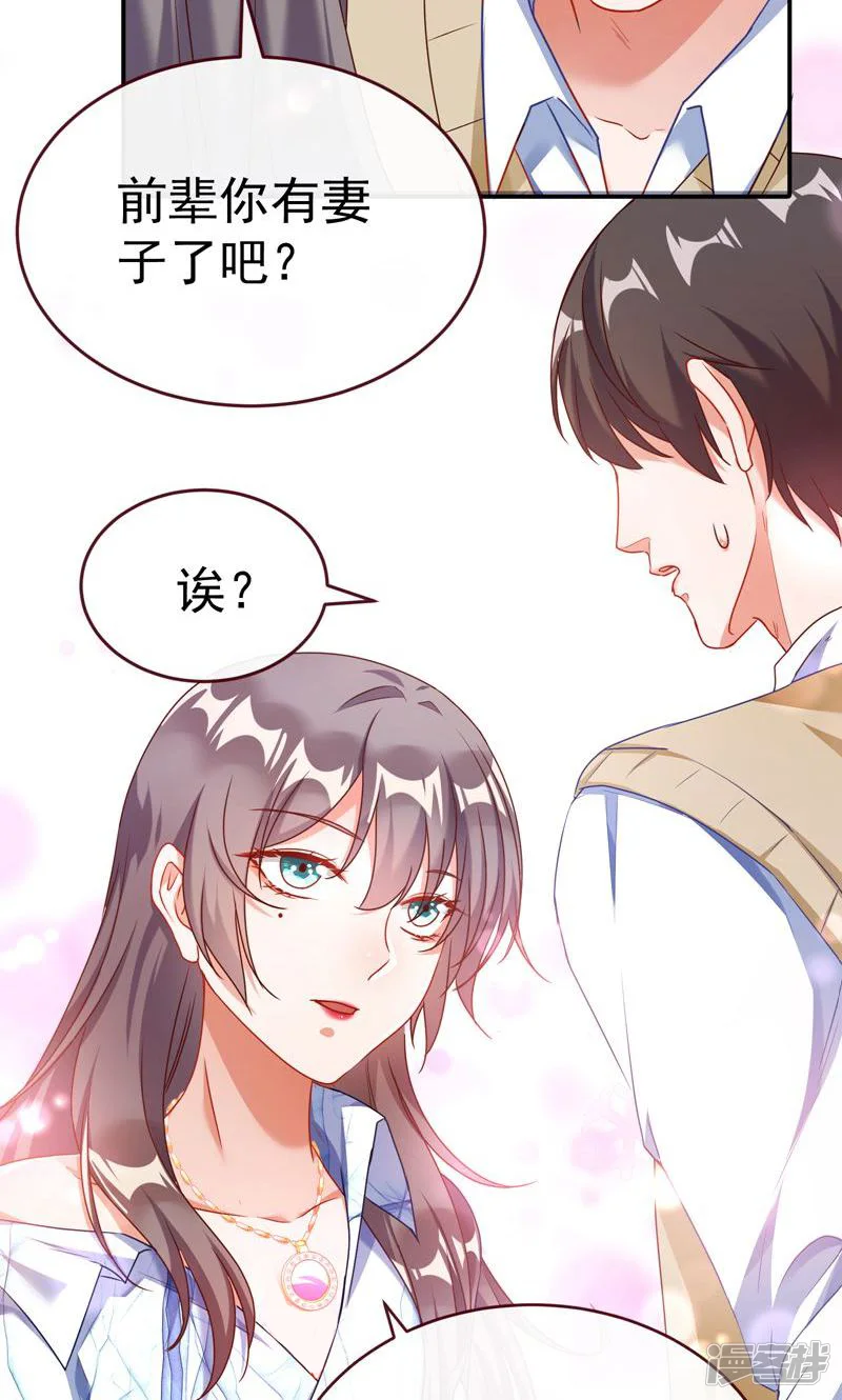 万渣朝凰-第192话 魔女苏醒-第37页
