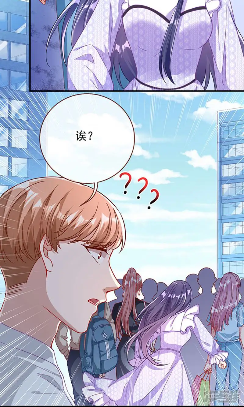 万渣朝凰-第235话 人员到齐-第30页