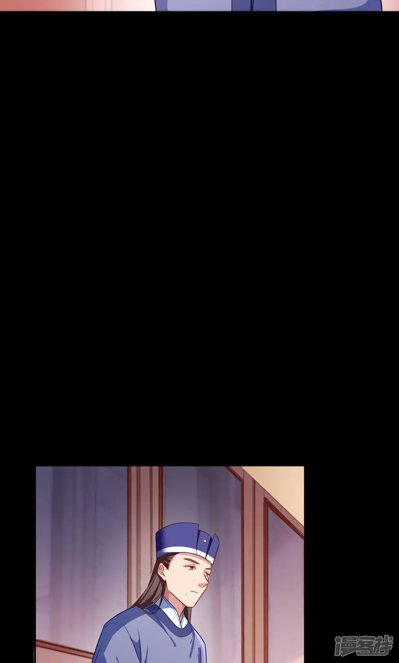 万渣朝凰-第265话 朝堂对弈-第22页