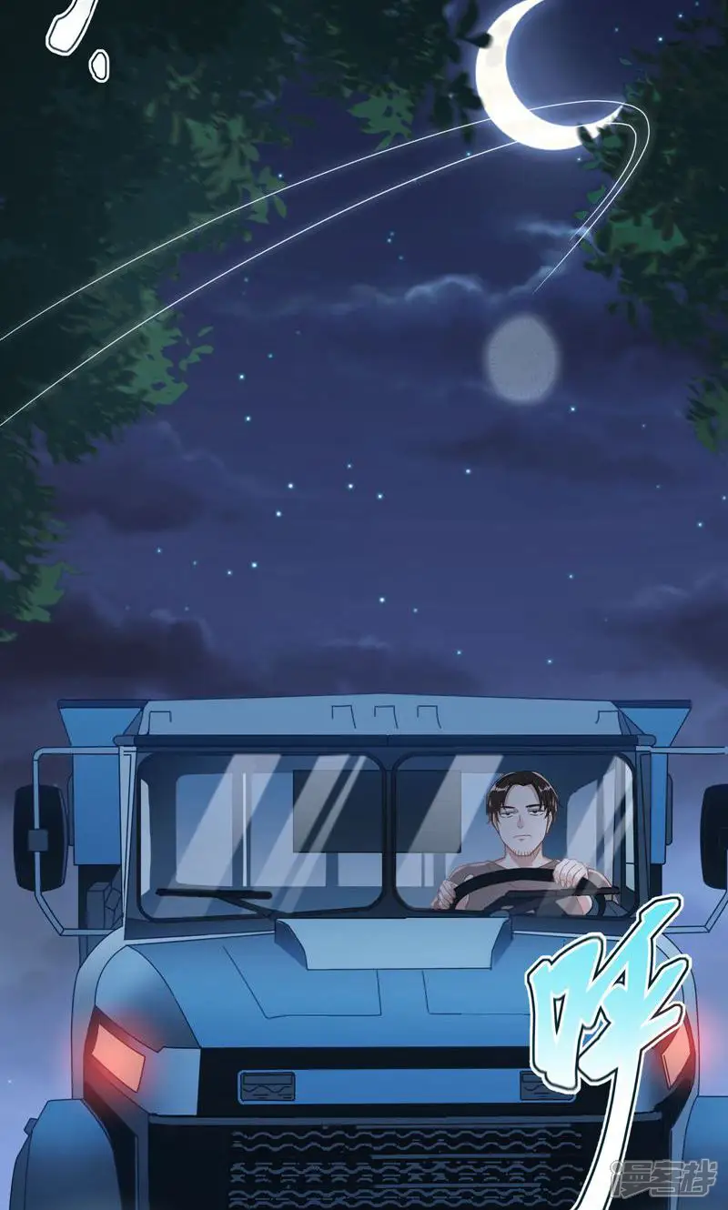 万渣朝凰-第274话 失忆的总裁-第30页