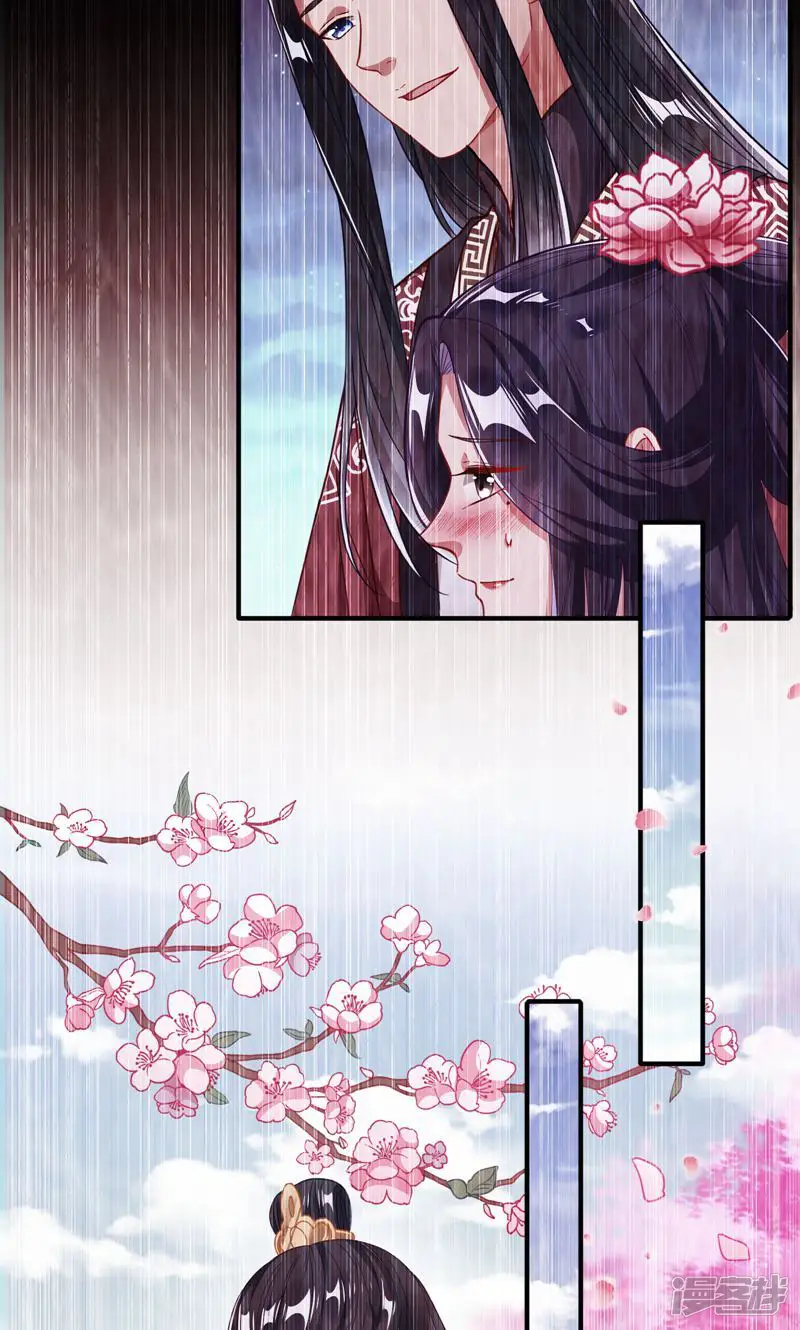 万渣朝凰-第289话 新婚之夜-第21页
