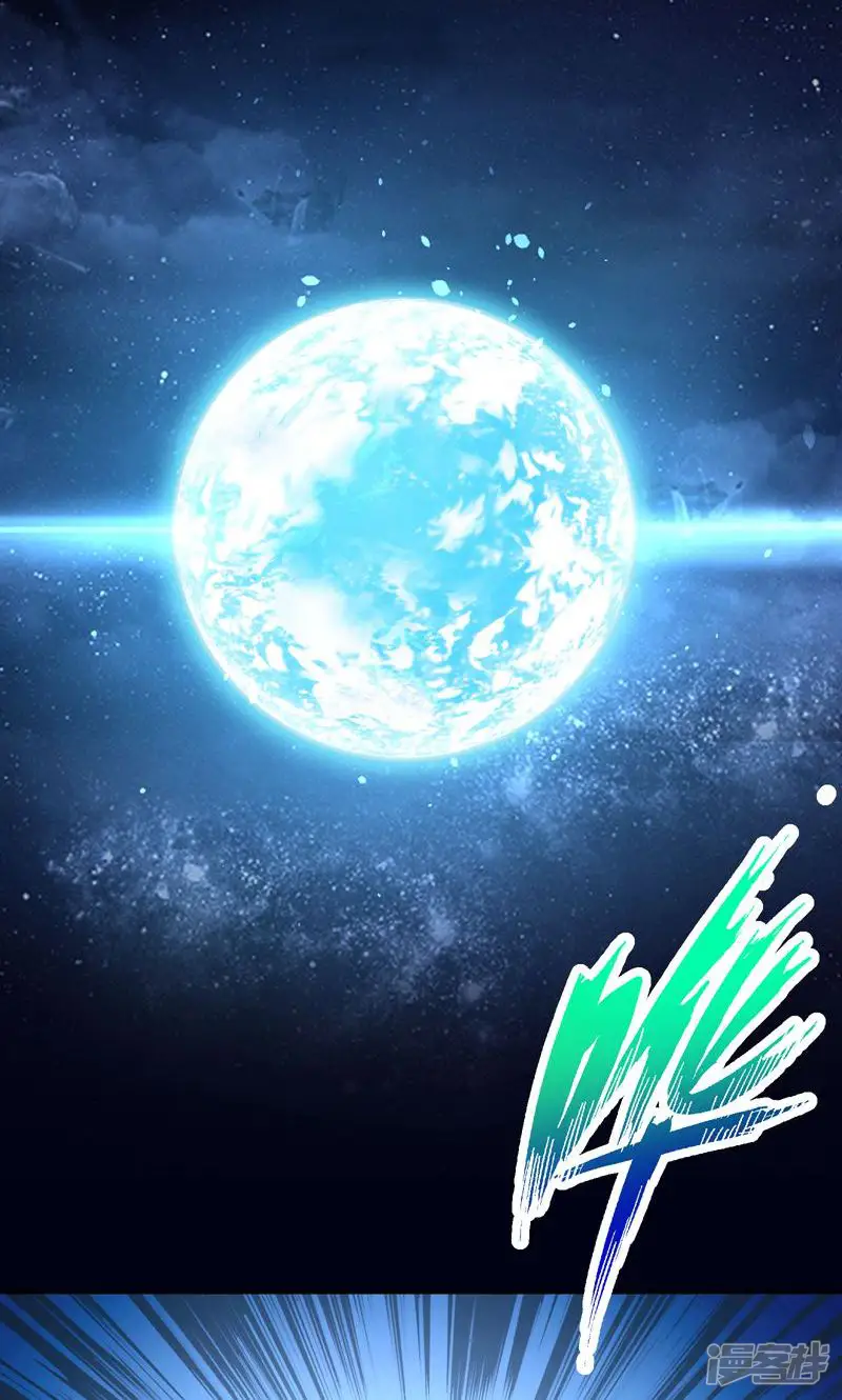 万渣朝凰-第287话 恶魔系统-第58页