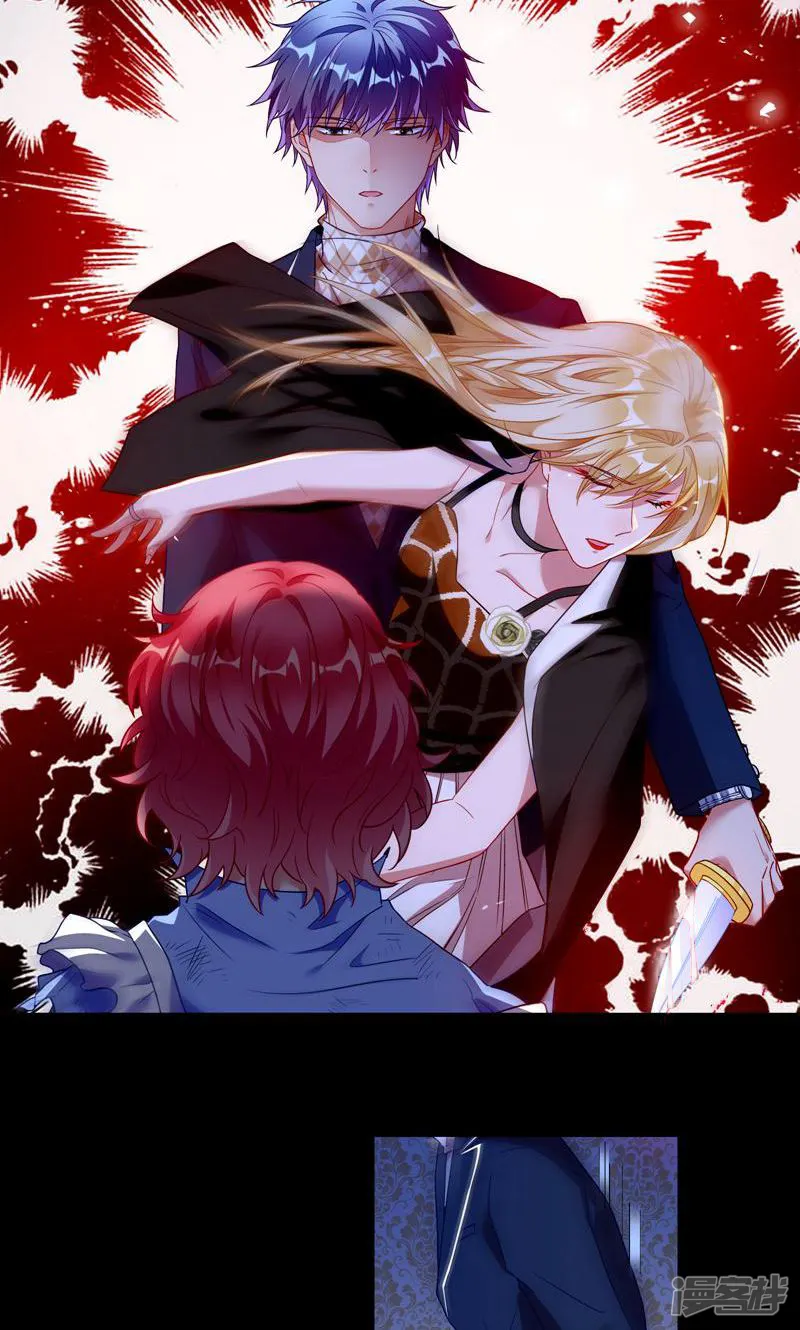 万渣朝凰-第280话 结局达成-第63页