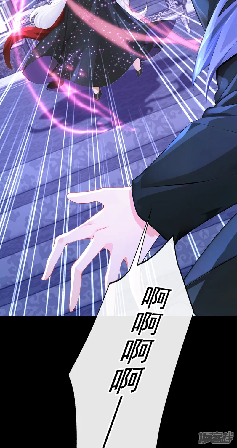 快穿系统：反派大佬不好惹-第168话 你竟敢造次！-第42页