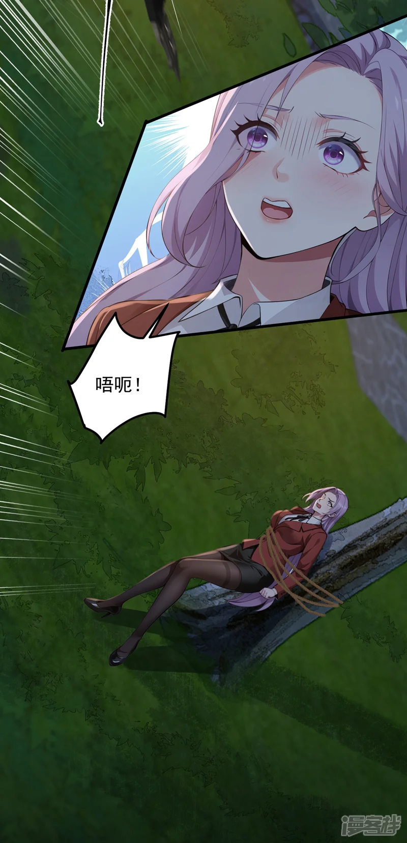 镇国神婿-第189话 他跑不掉的！-第20页