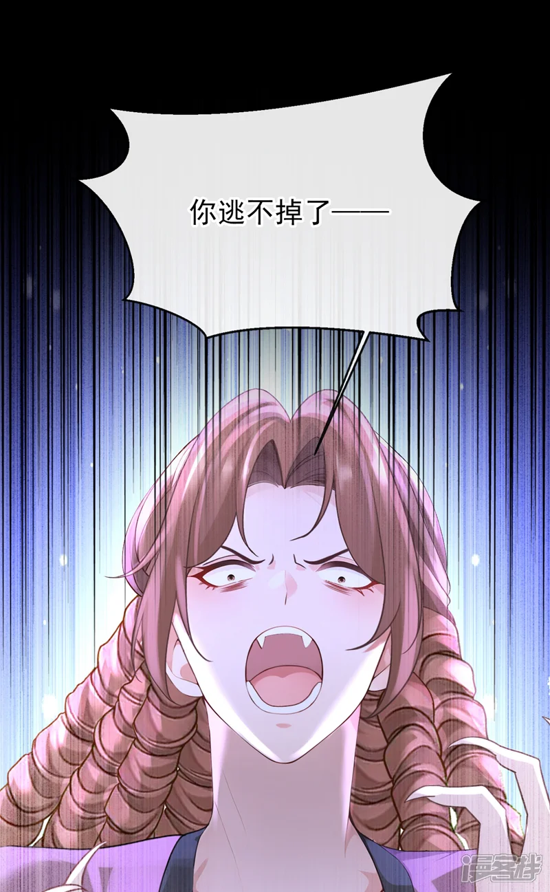 快穿系统：反派大佬不好惹-第169话 我不会臣服的！-第12页