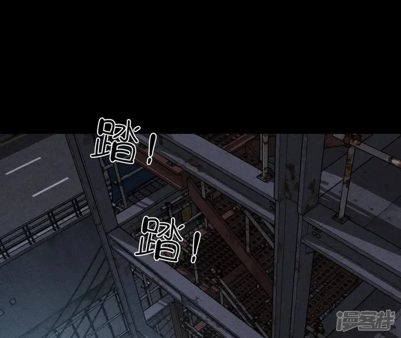 男友半糖半盐-第178话 姐，晚上好-第85页