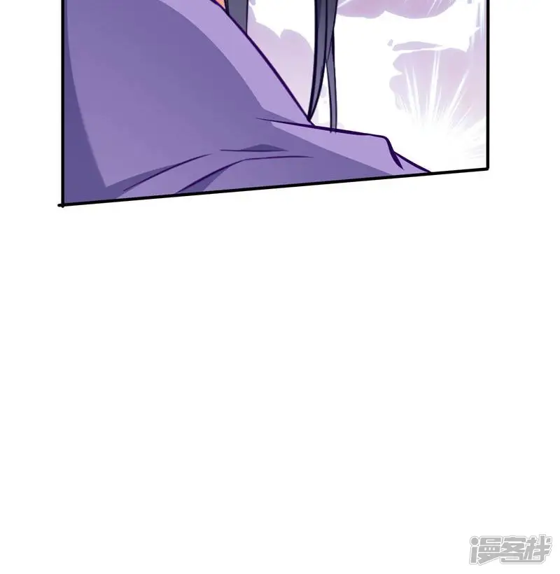万渣朝凰-第501话 晋级大乘-第47页