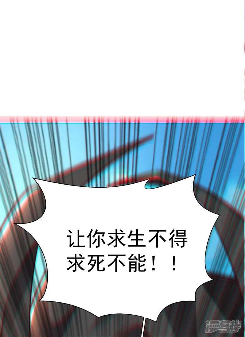 我真没想当神仙-第15话 黑山老妖行大礼！-第38页