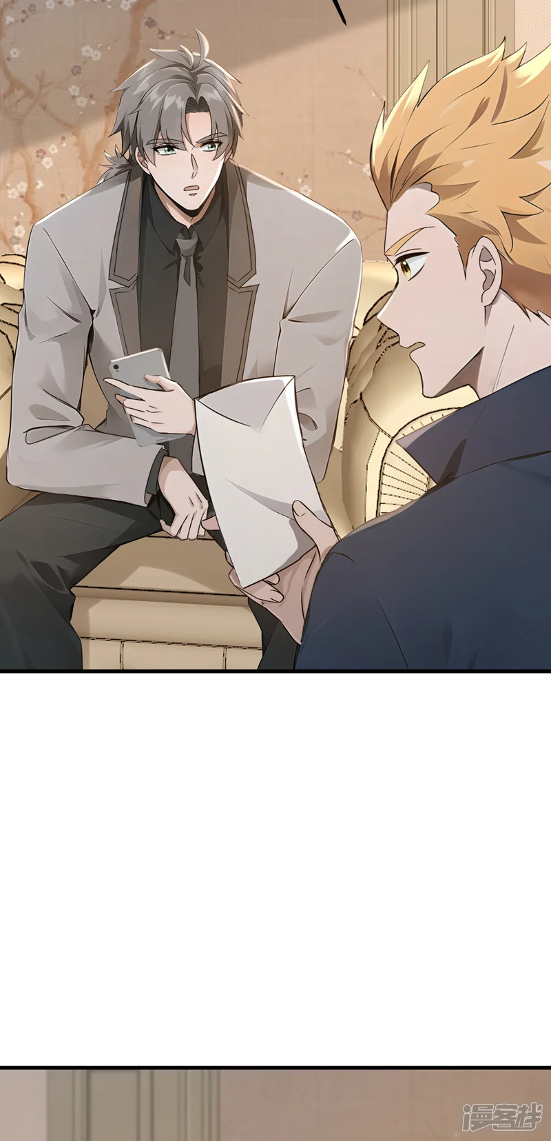 镇国神婿-第190话 你们姑姑要见我？-第15页