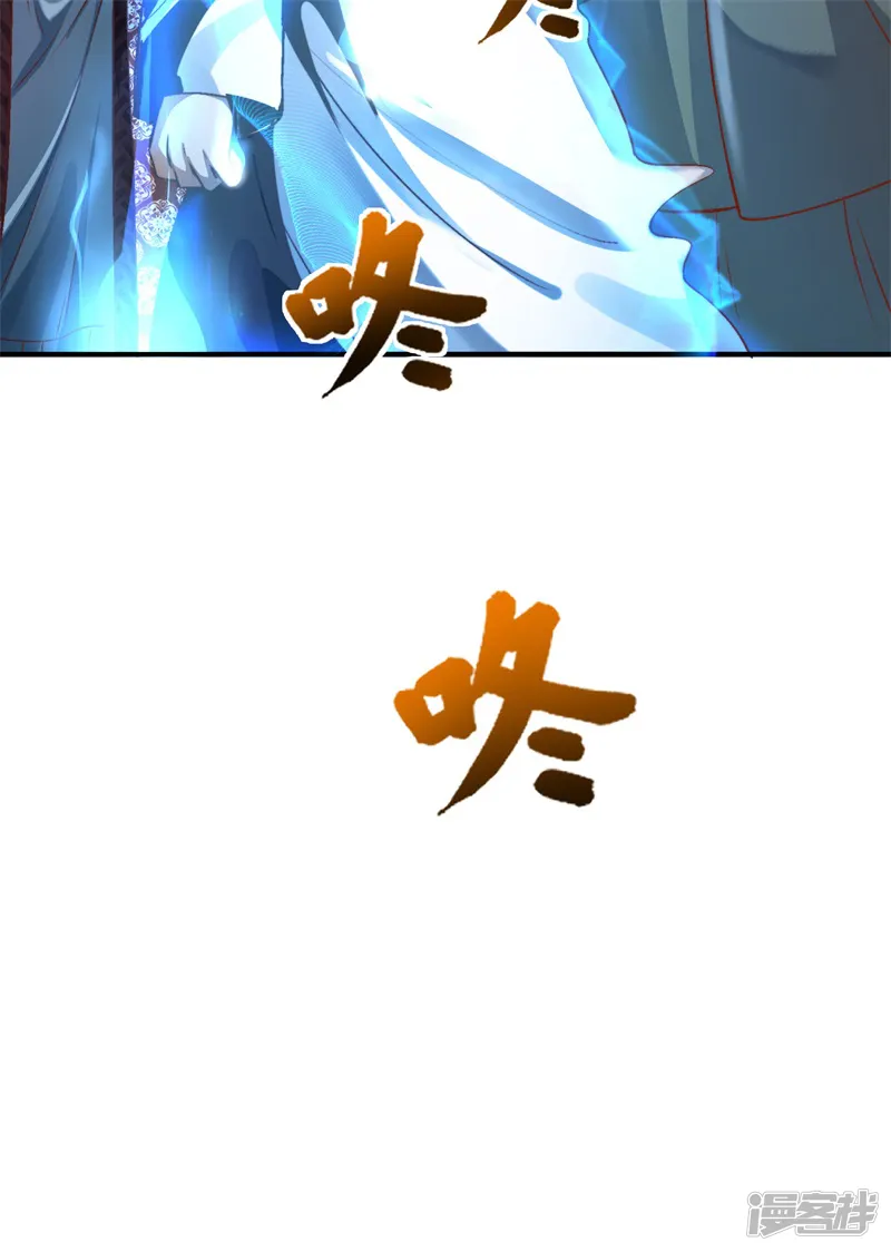 我真没想当神仙-第27话 真相大白！-第18页