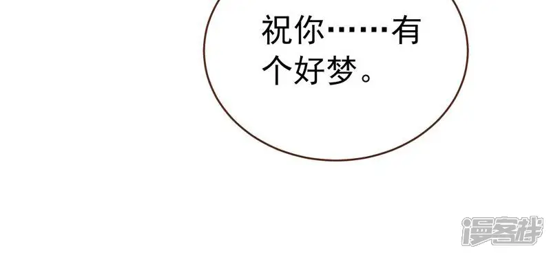 万渣朝凰-第609话 生日快乐-第40页