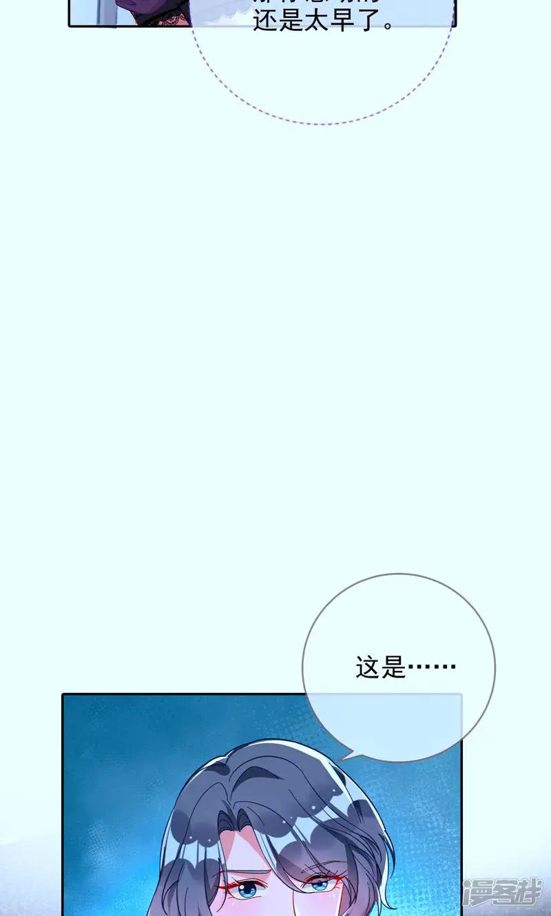 万渣朝凰-第626话 离婚官司-第41页